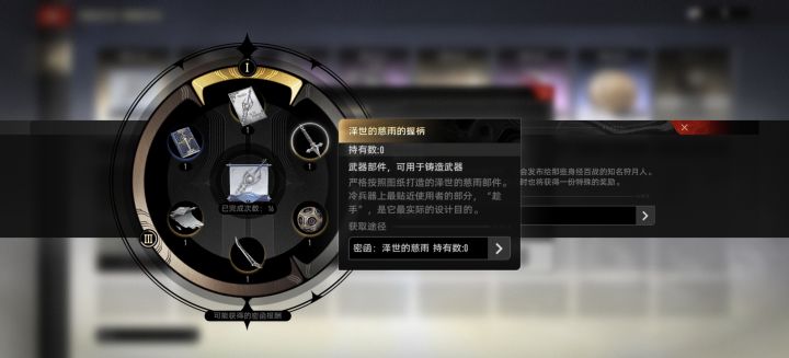概率怎么这么低截图