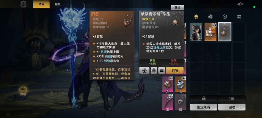 这玩意贵吗 交易行咋没 1