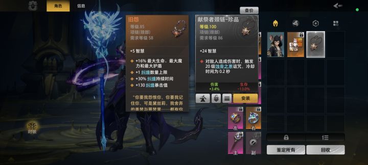 这玩意贵吗 交易行咋没截图