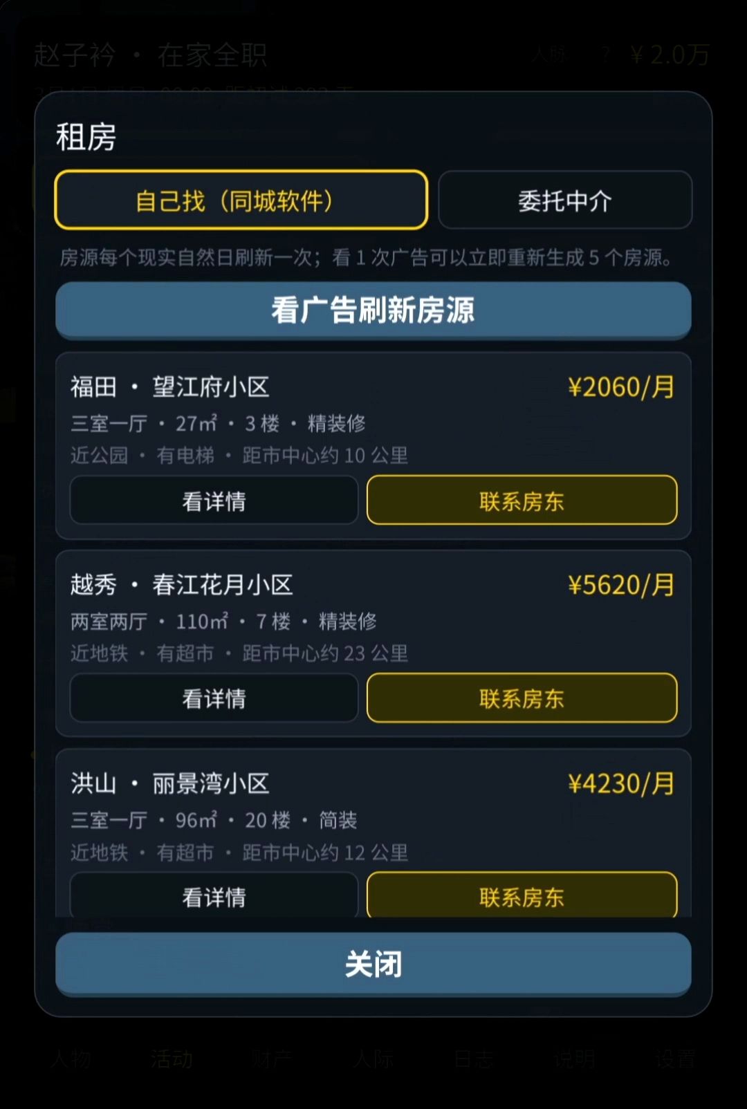 10.5更新 3