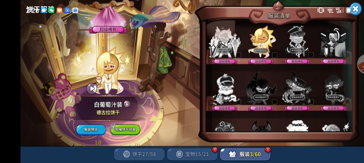 丨新手才玩几个小时,这正常吗?我可没用寿命阿!截图
