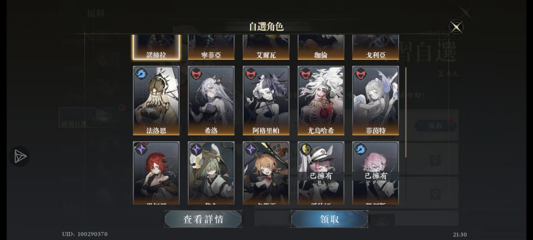 大佬们,我要怎么选人呢? 1