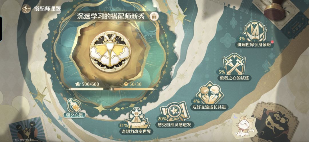 求助,这要干啥啊 2