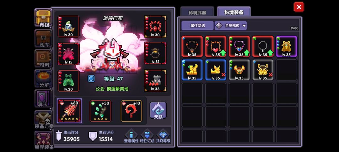 打不过了 4
