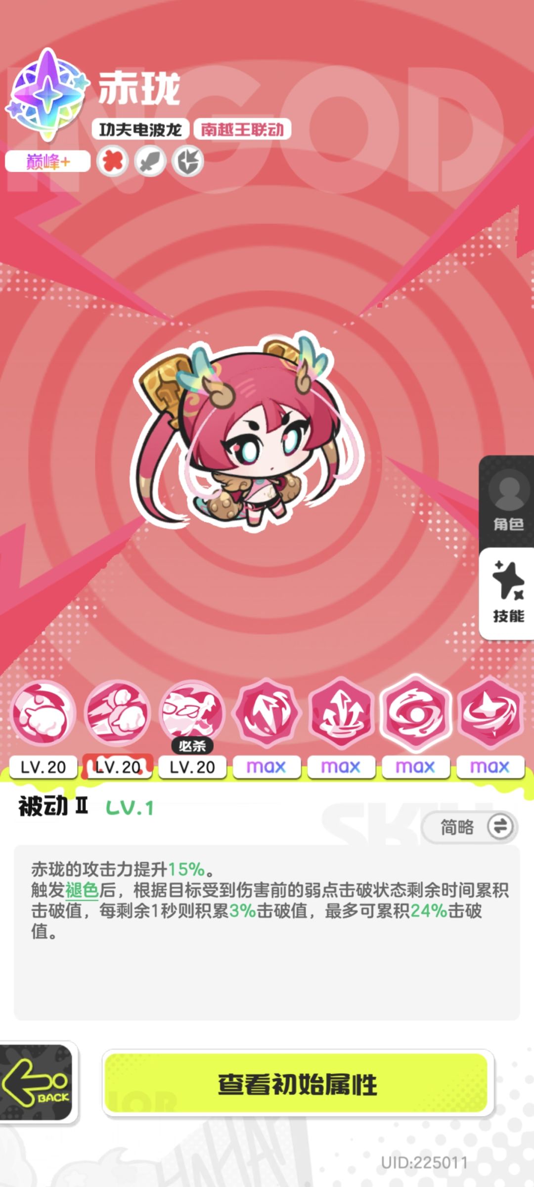 你抽吗？ 6