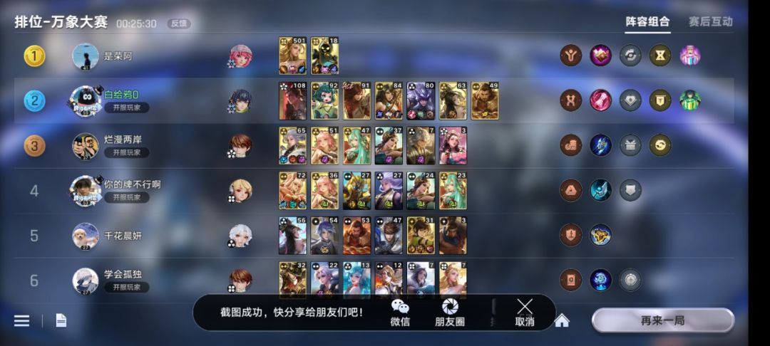 这游戏你就玩吧 1