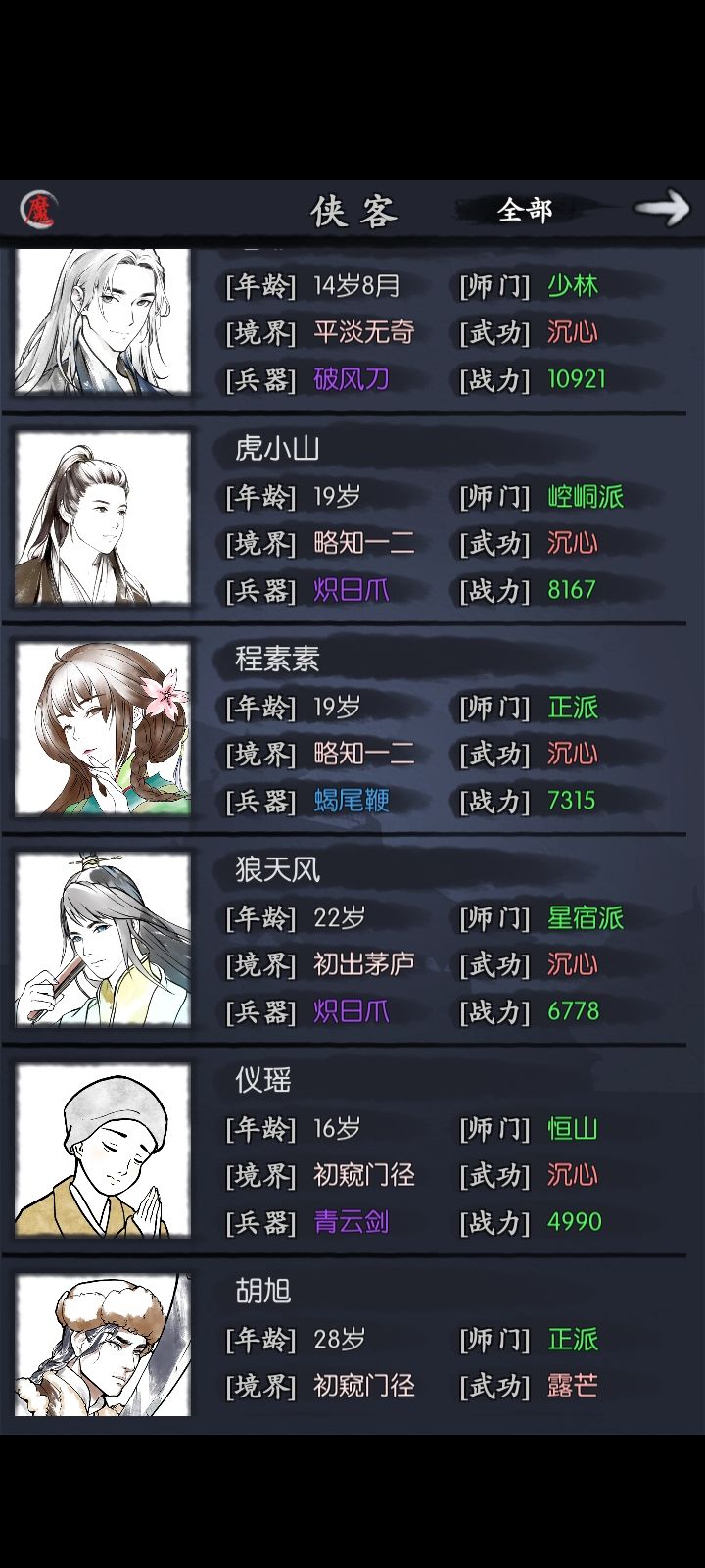 动态图片 1