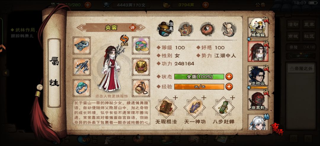 求助 5