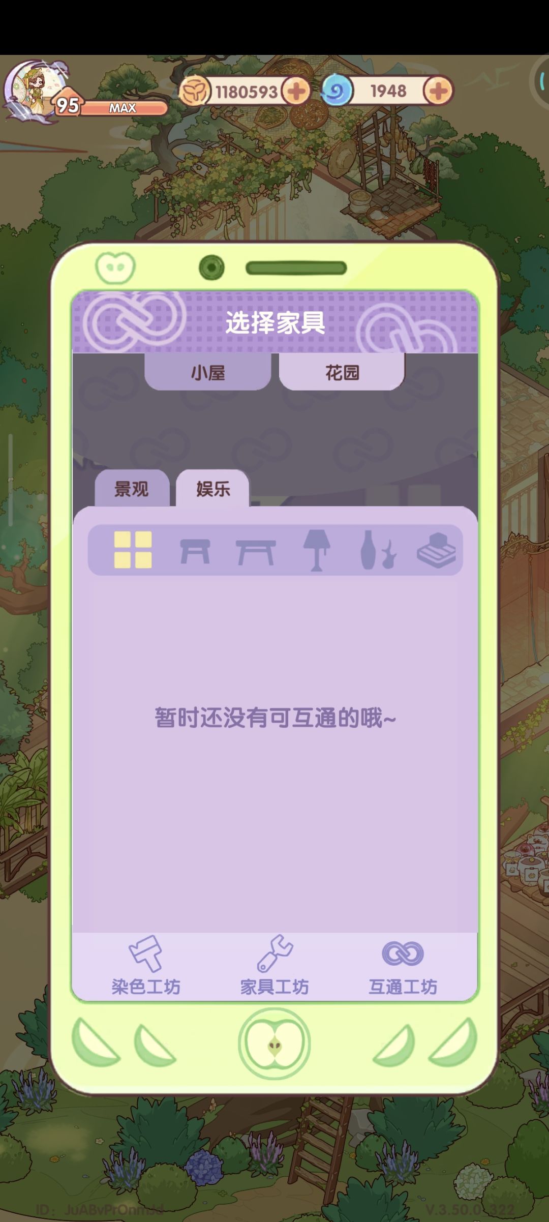 动态图片 6