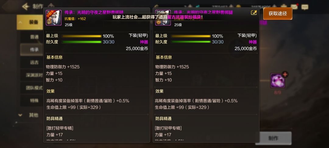 动态图片 4
