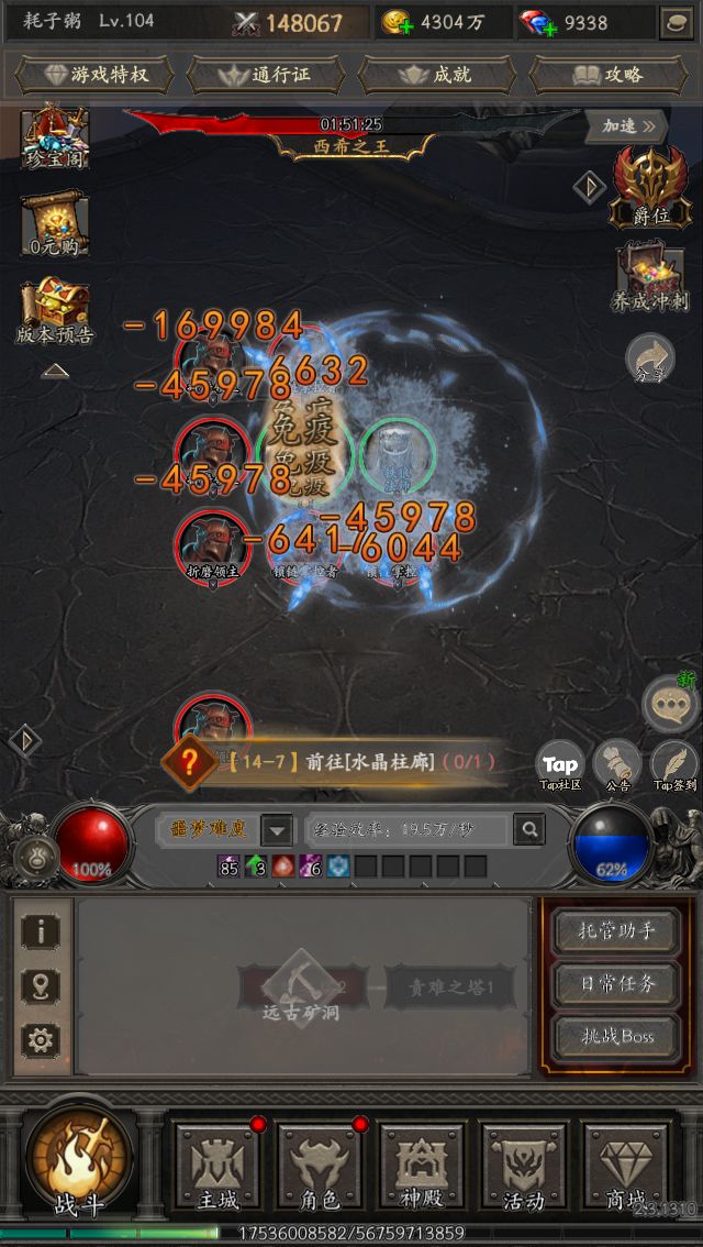 爽刷交易,构筑无敌流派 1