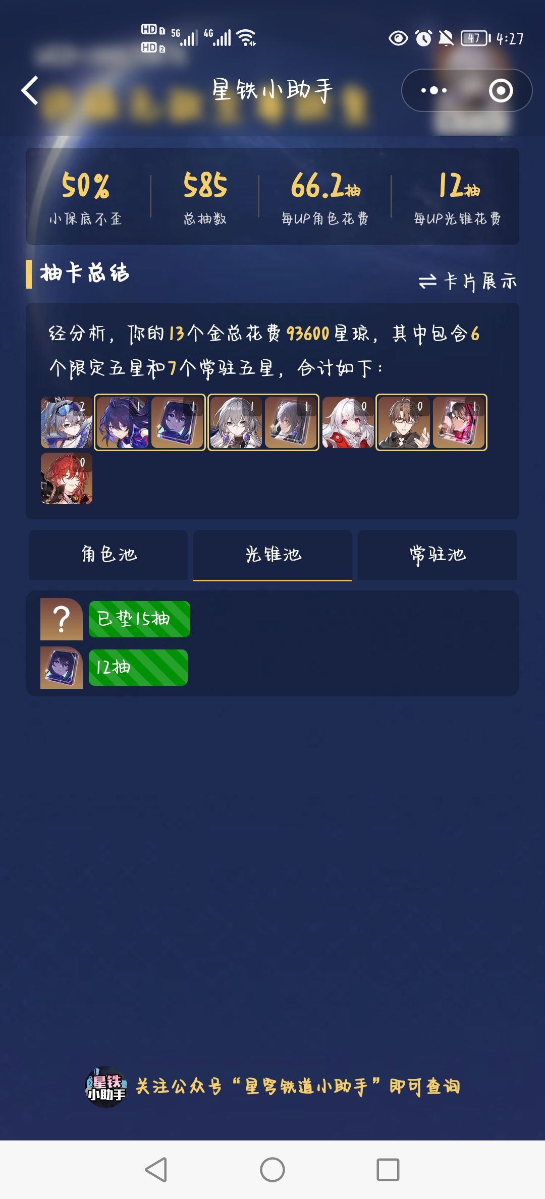 ..突然翻到的,不是我的 2