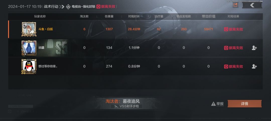 被偷了,但是赚了 1