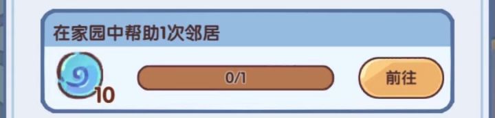 兑换码 夜市摆摊前的准备市摆摊前截图