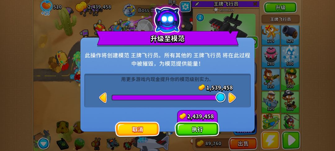 打排位的还在想怎么用最少金打最硬的钻头 6