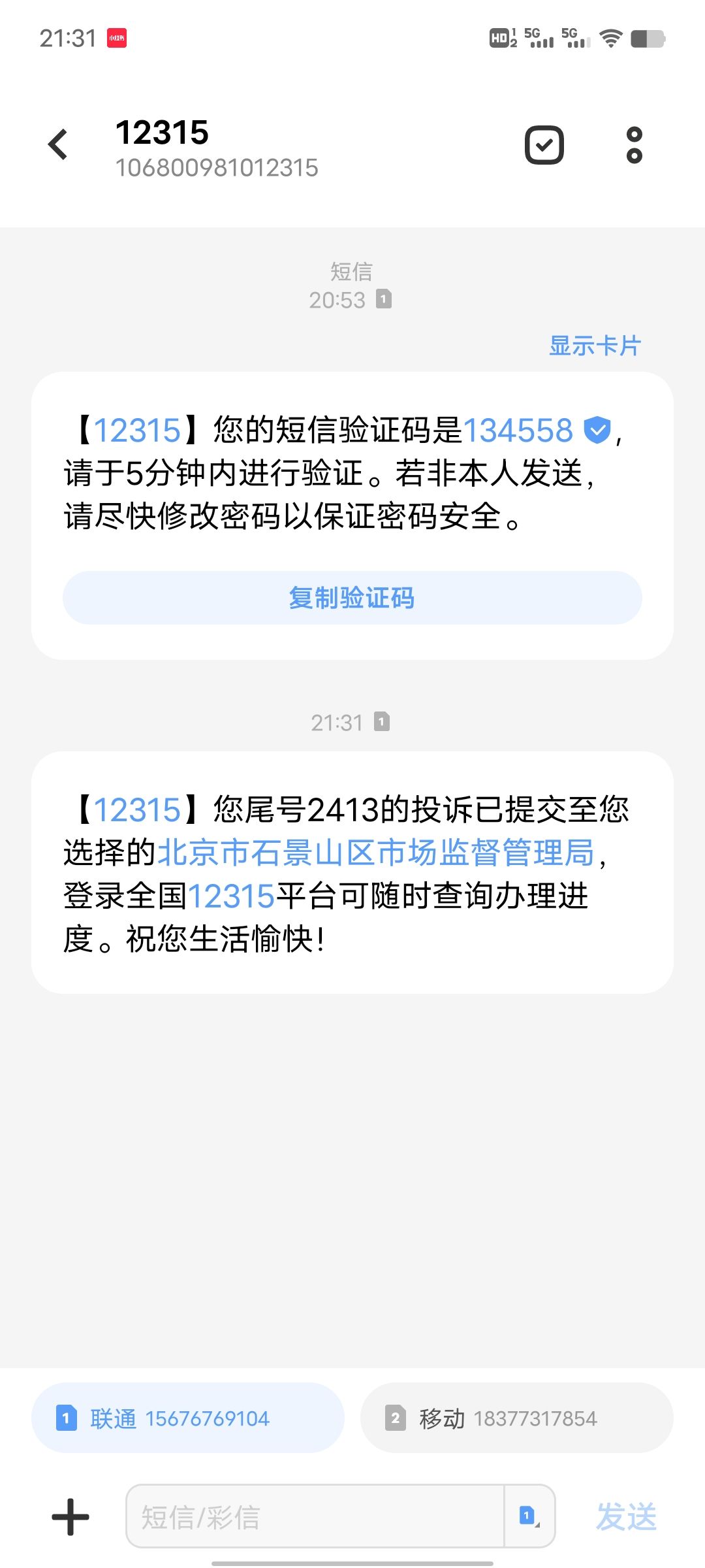 月影别墅资质信息在此,需要的自取 2