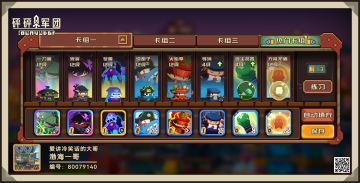 玩具卡组，不用当真，顺便谈谈新卡强度