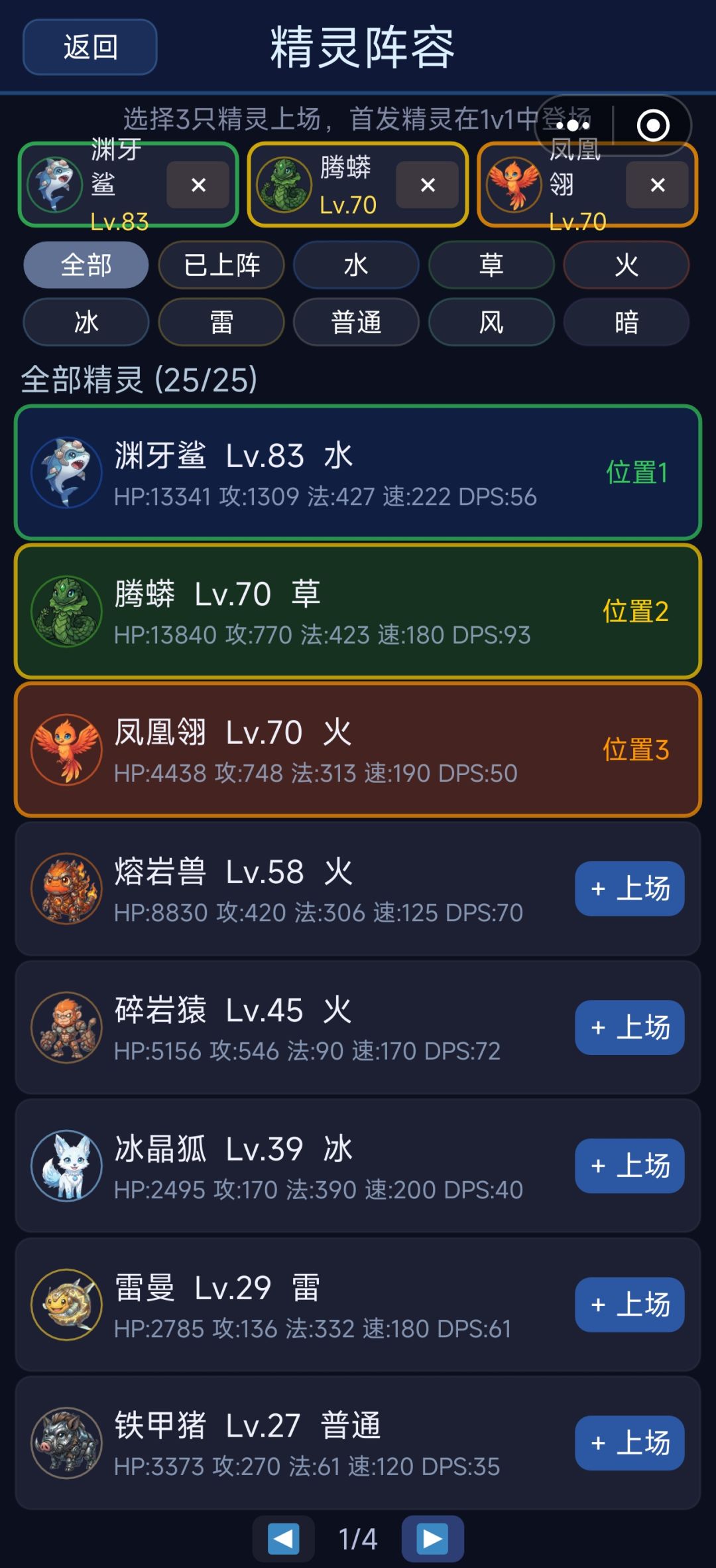 回档了,重新登陆就啥也没了 2