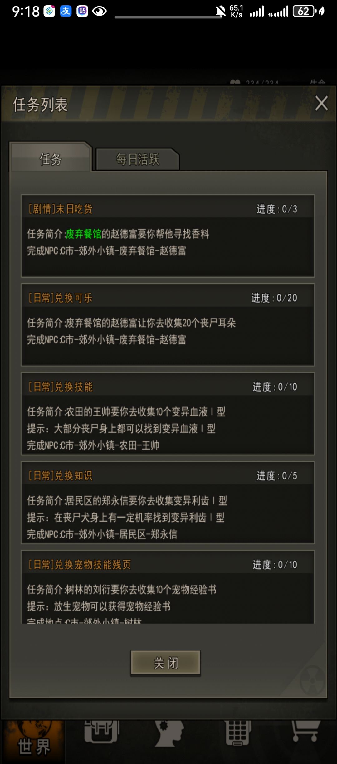 新手图2提问 1