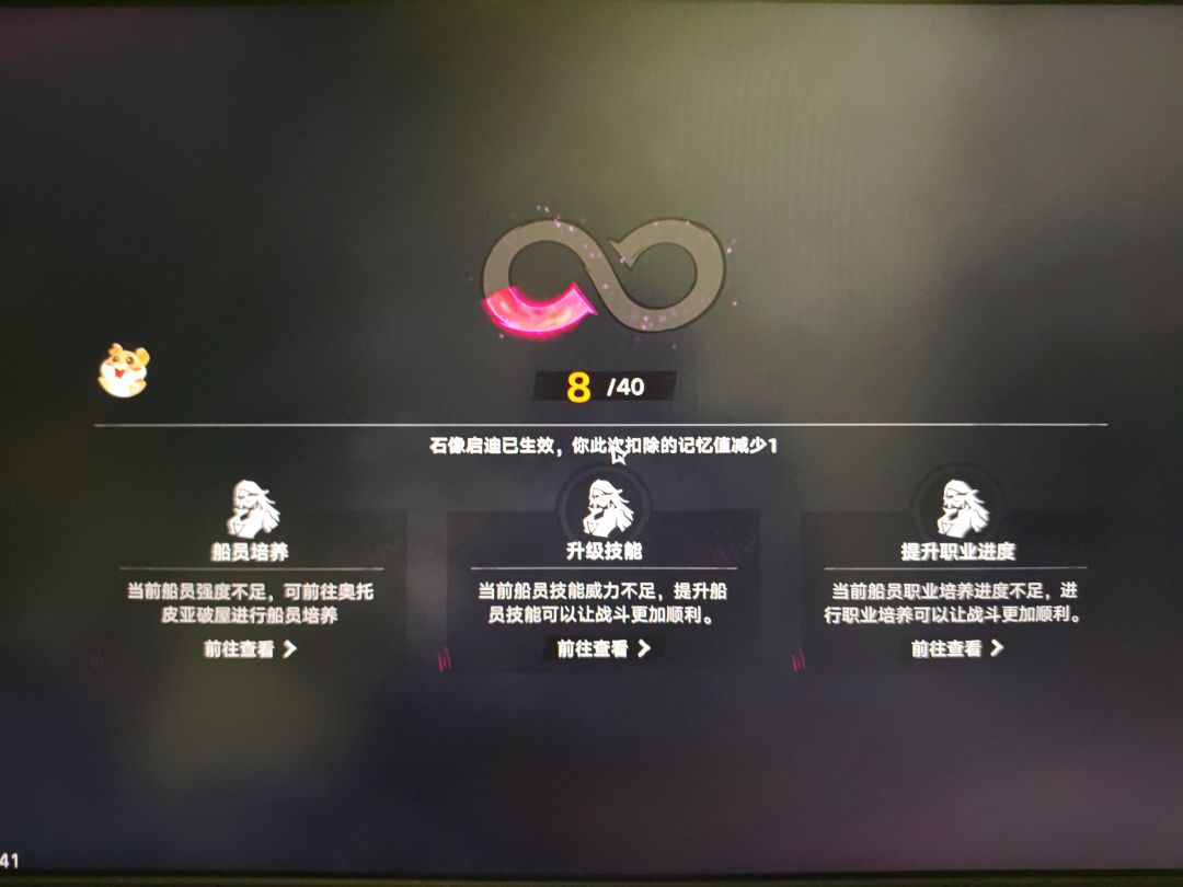 怪物无敌bug 2