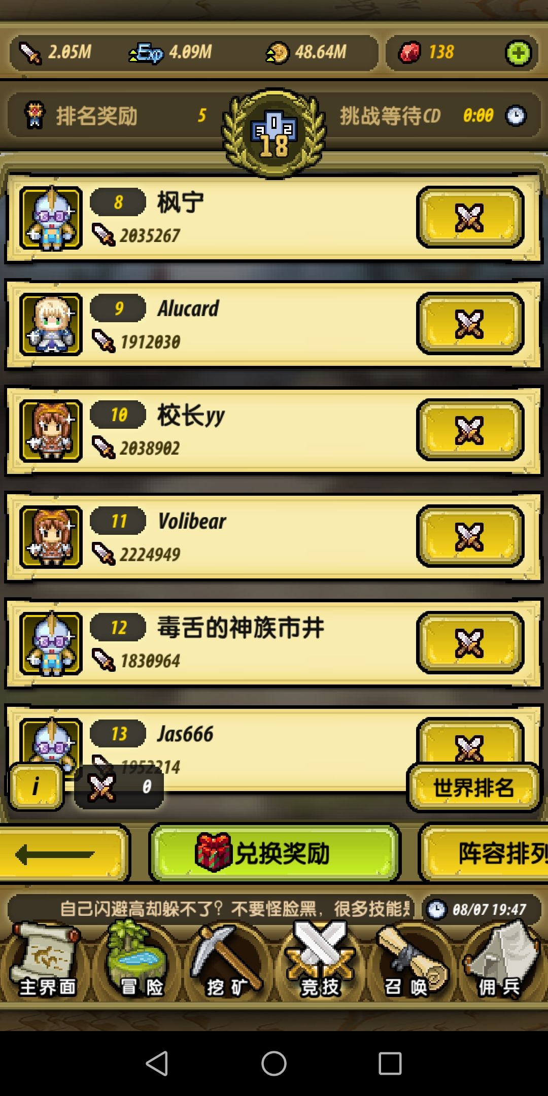 动态图片 7
