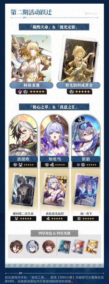 对于3.0版本，各角色抽取意见（个人）