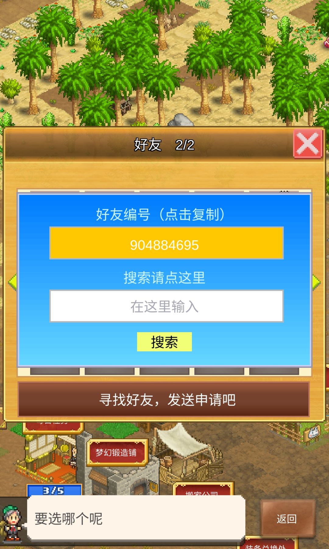 各位义父!就差100多个水滴君了! 3