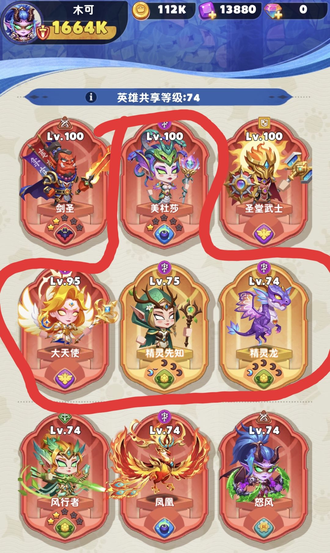 可以上双C吗? 1