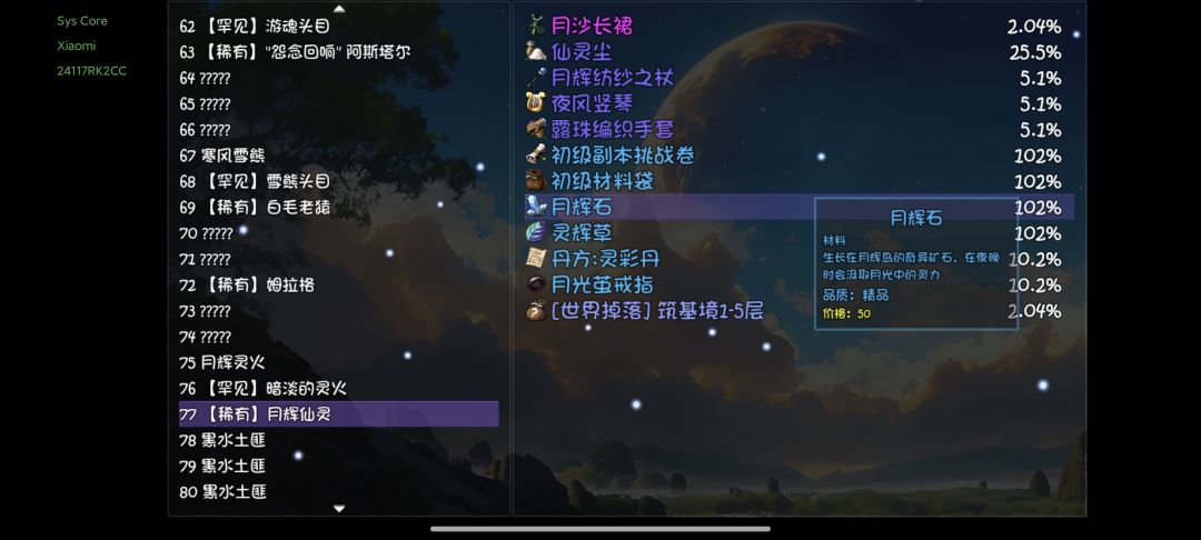 关于魔法学院的推荐 1