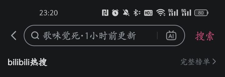 2025.1.1-2025.6.6截图
