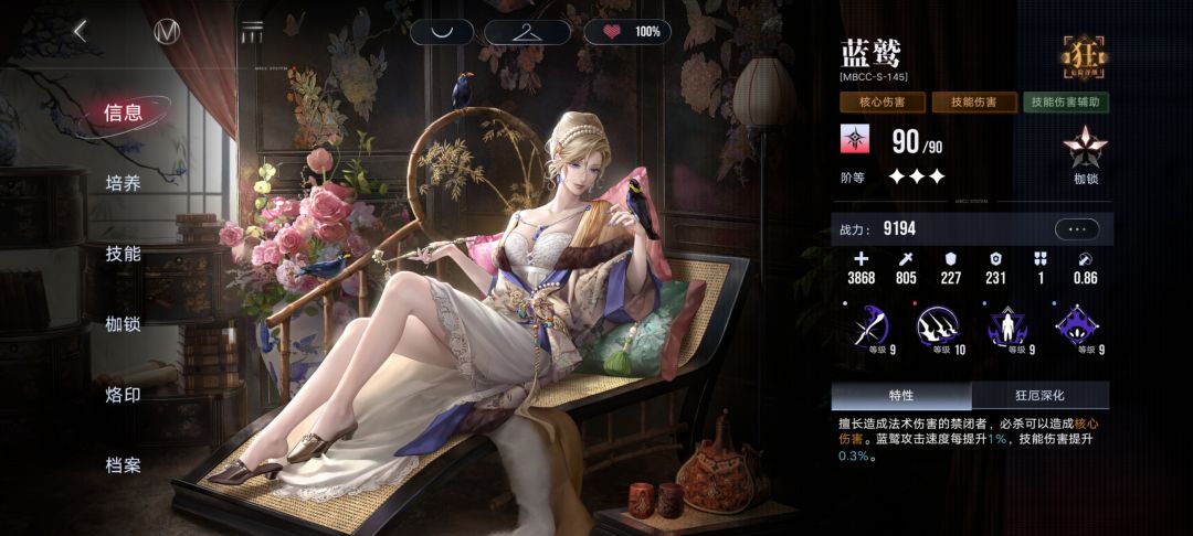 ok兄弟姐妹们 4