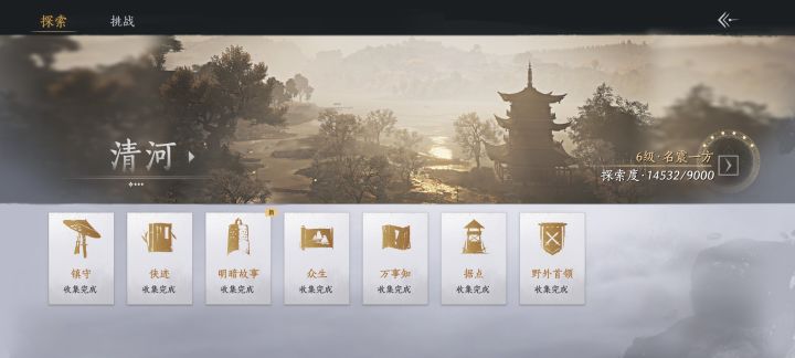 道爷，我成了截图