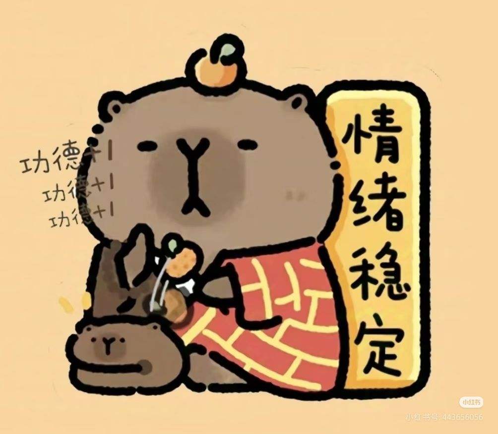 大千世界2佛门小明从三村冲到王都截图