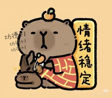 大千世界2佛门小明从三村冲到王都