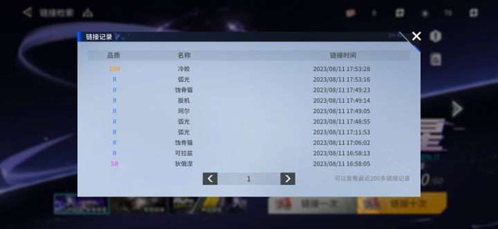 不是提升百分之百吗截图