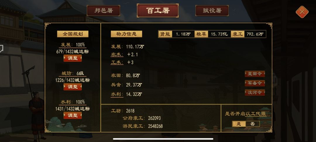 动态图片 4