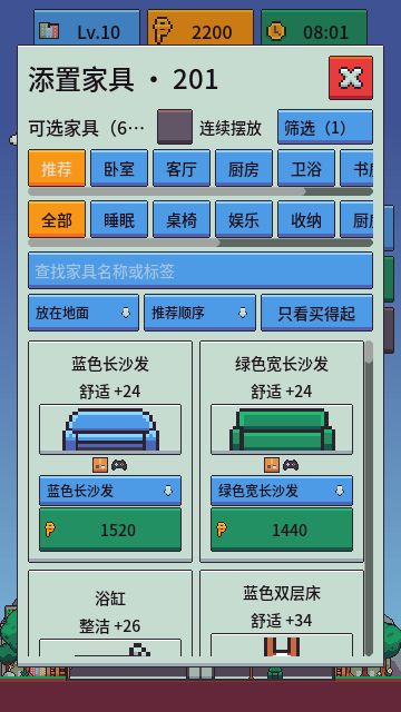 v0.7.8 版本更新:新增新手引导 3