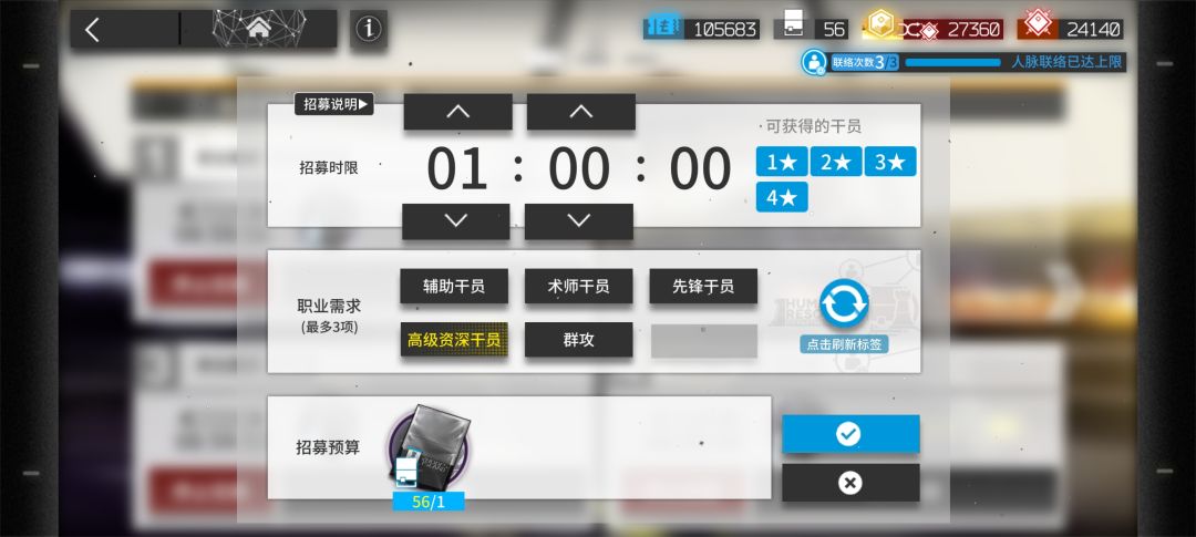 我这个高深改怎么选啊? 1