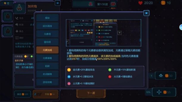 很有想法截图