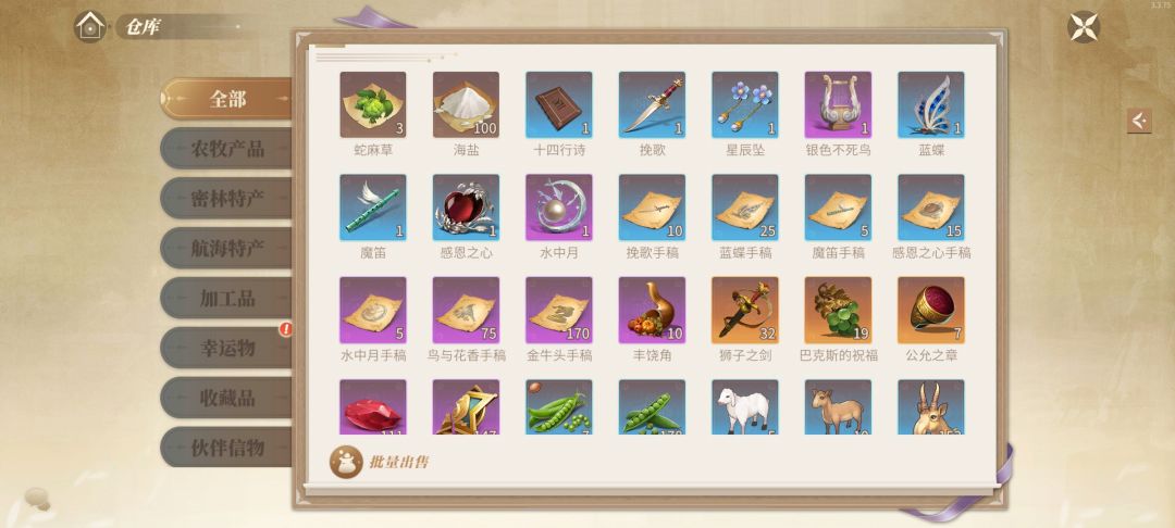 删档测留念 9