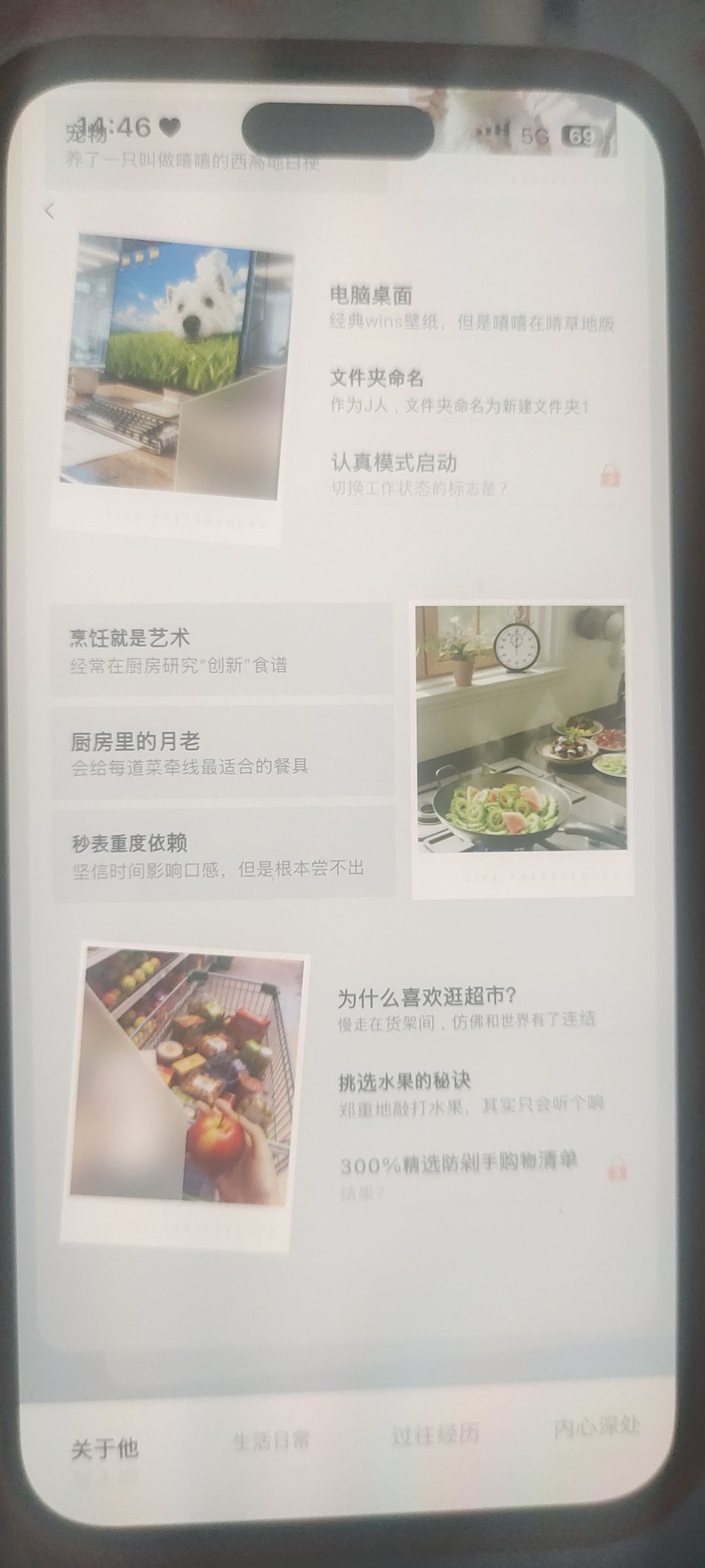 求攻略 1
