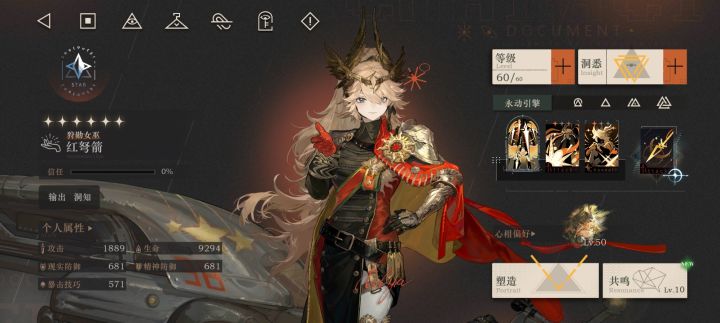 深蓝眷顾我这个非酋了截图
