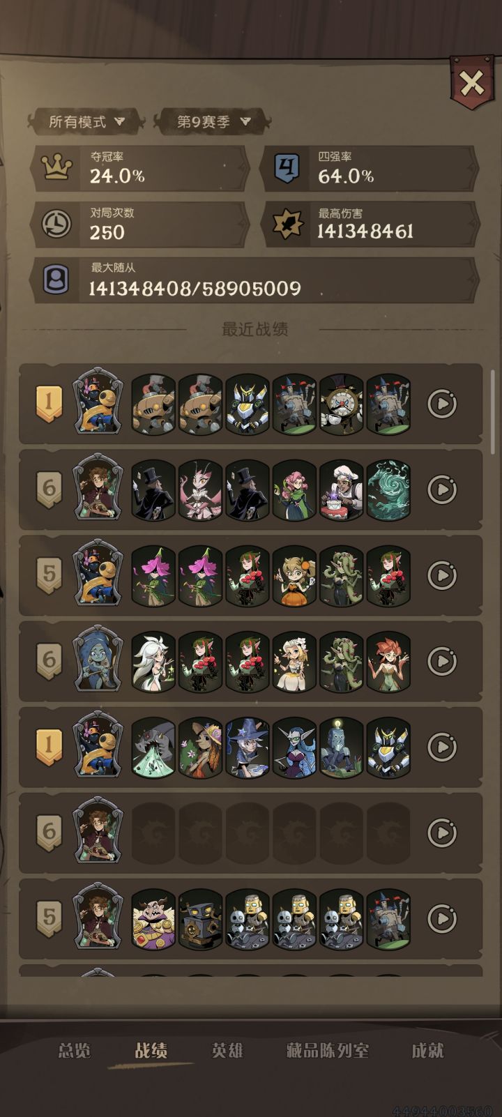 被克制了截图