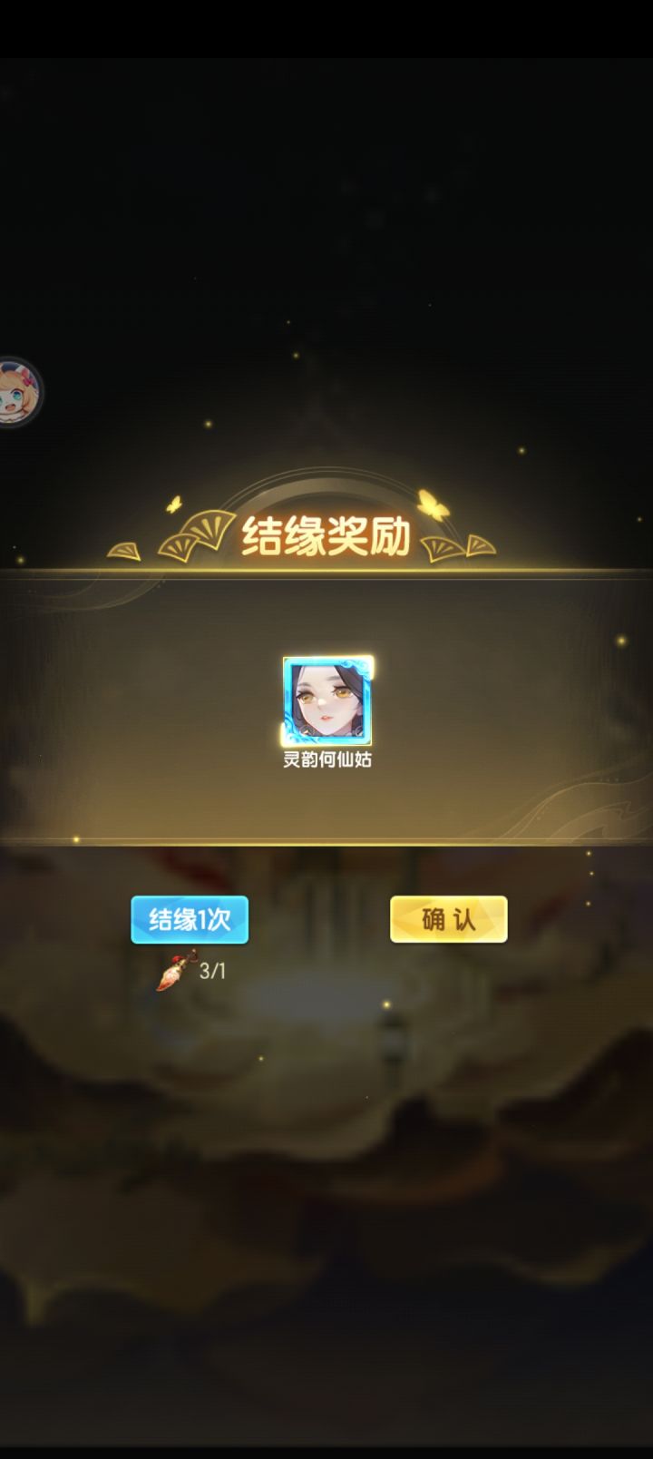 真能抽出来啊截图