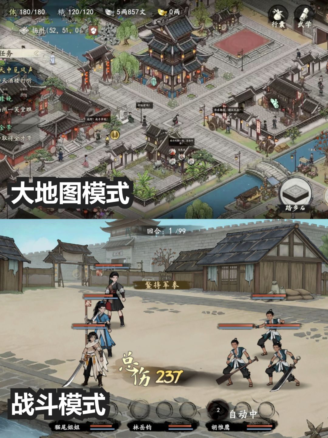 首测报告📚它值得期待吗?点评来啦 3