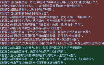 更新公告2026.02.27