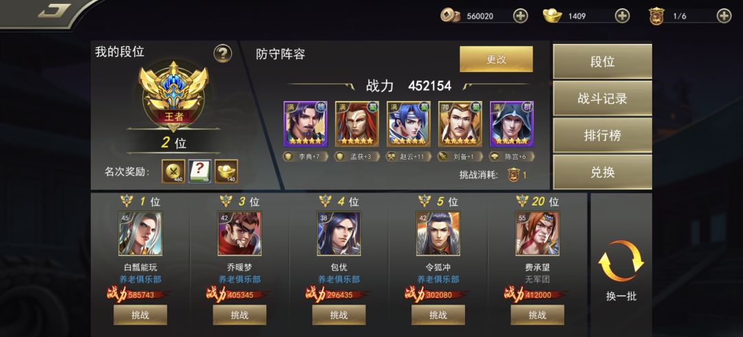 人品大爆发就这样的，不氪金也很nice 2