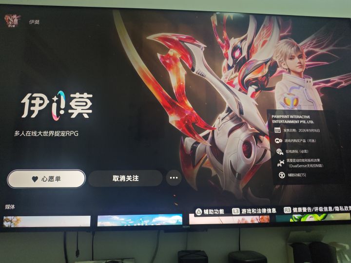 下不了截图