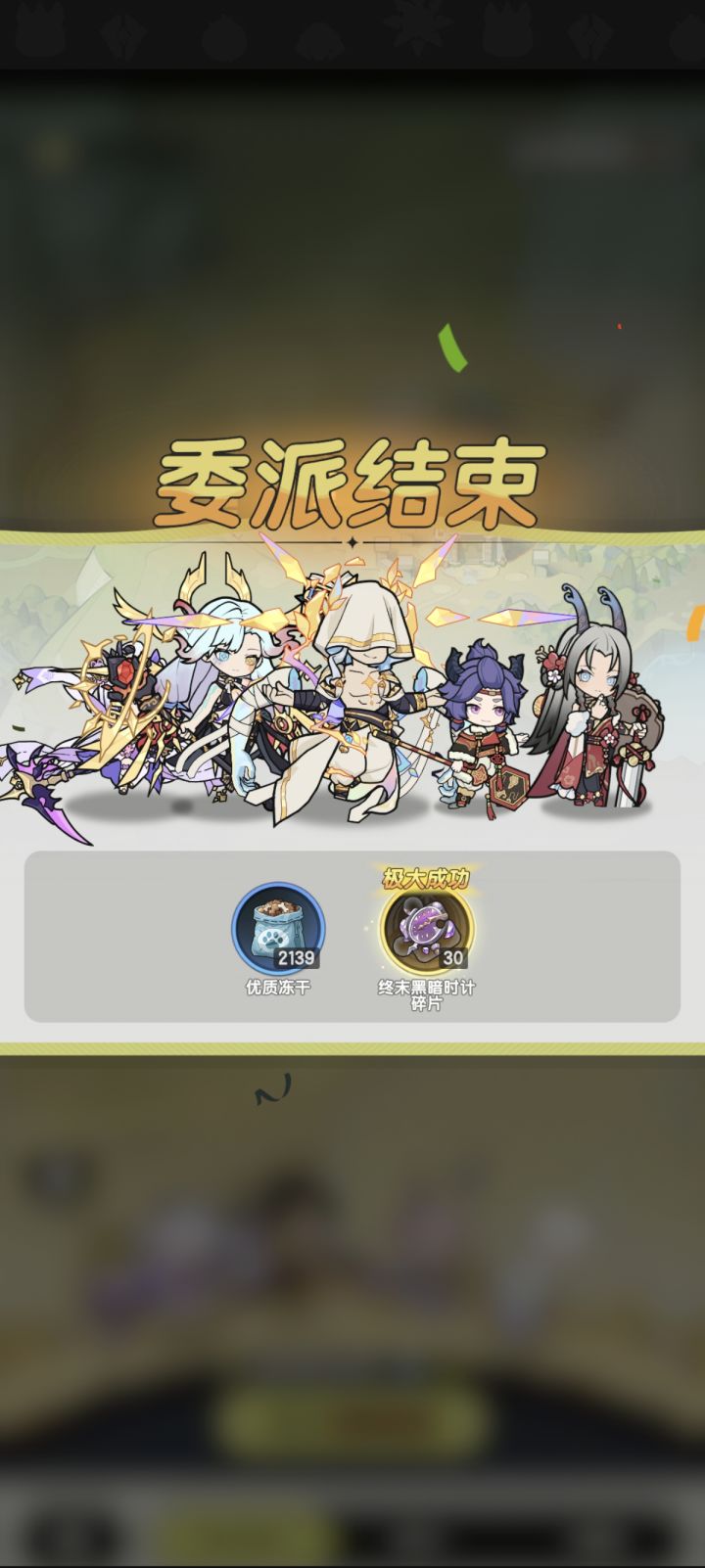 三幻神截图