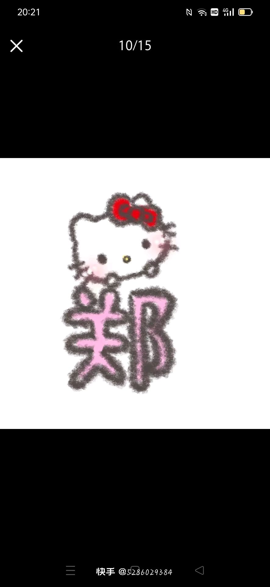 动态图片 6